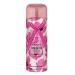armaf spray Bloom  200 ml