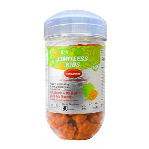 6223012482303 Limitless Supports kids healthy, growth and development - 90 Gummies - الصورة 1